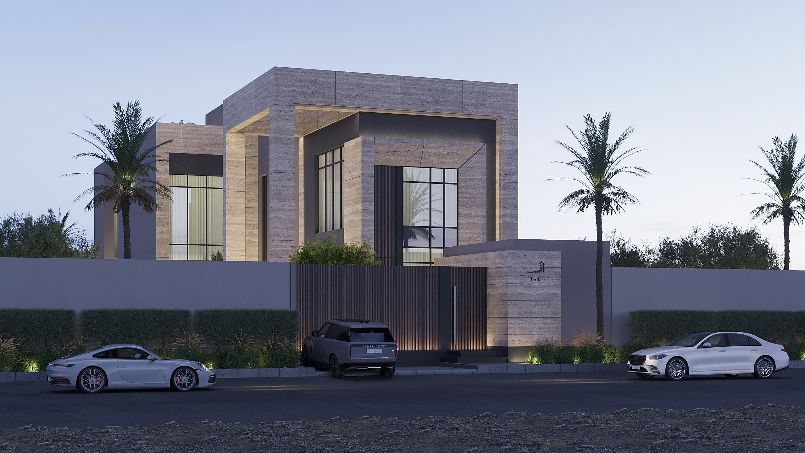 انس المحمدية